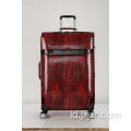 Fashional PU Pulley Luggage Case